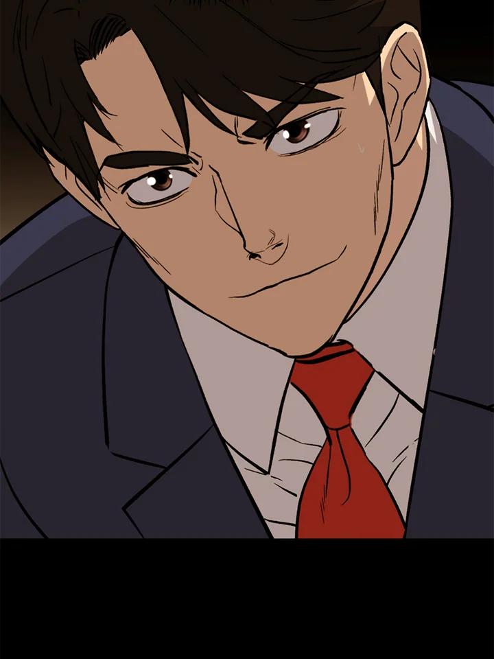 《上任首日黑暗降临》第42话 第104页