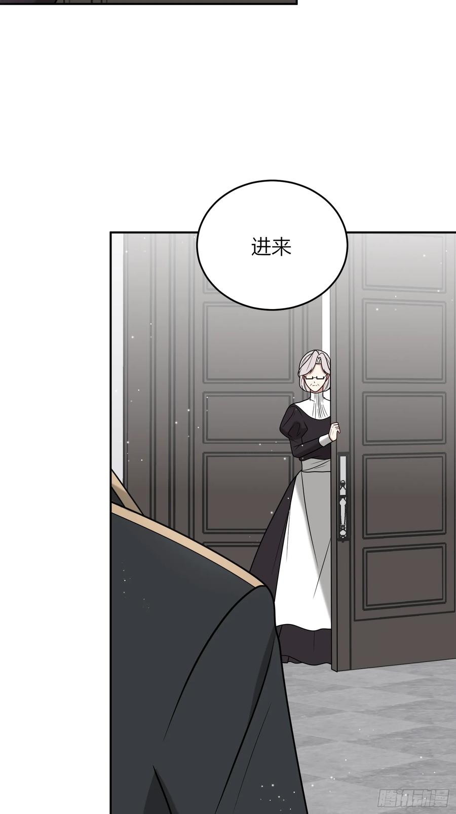 《战纪恋歌》要分别了吗？ 第47页