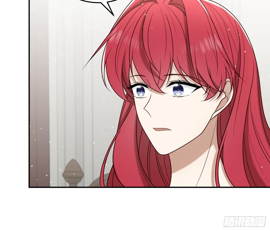 《战纪恋歌》要分别了吗？ 第20页