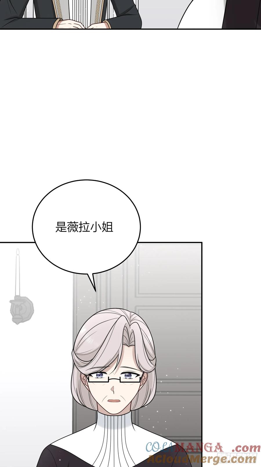 《战纪恋歌》要分别了吗？ 第49页