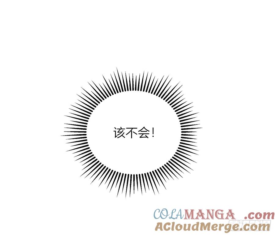 《战纪恋歌》要分别了吗？ 第64页