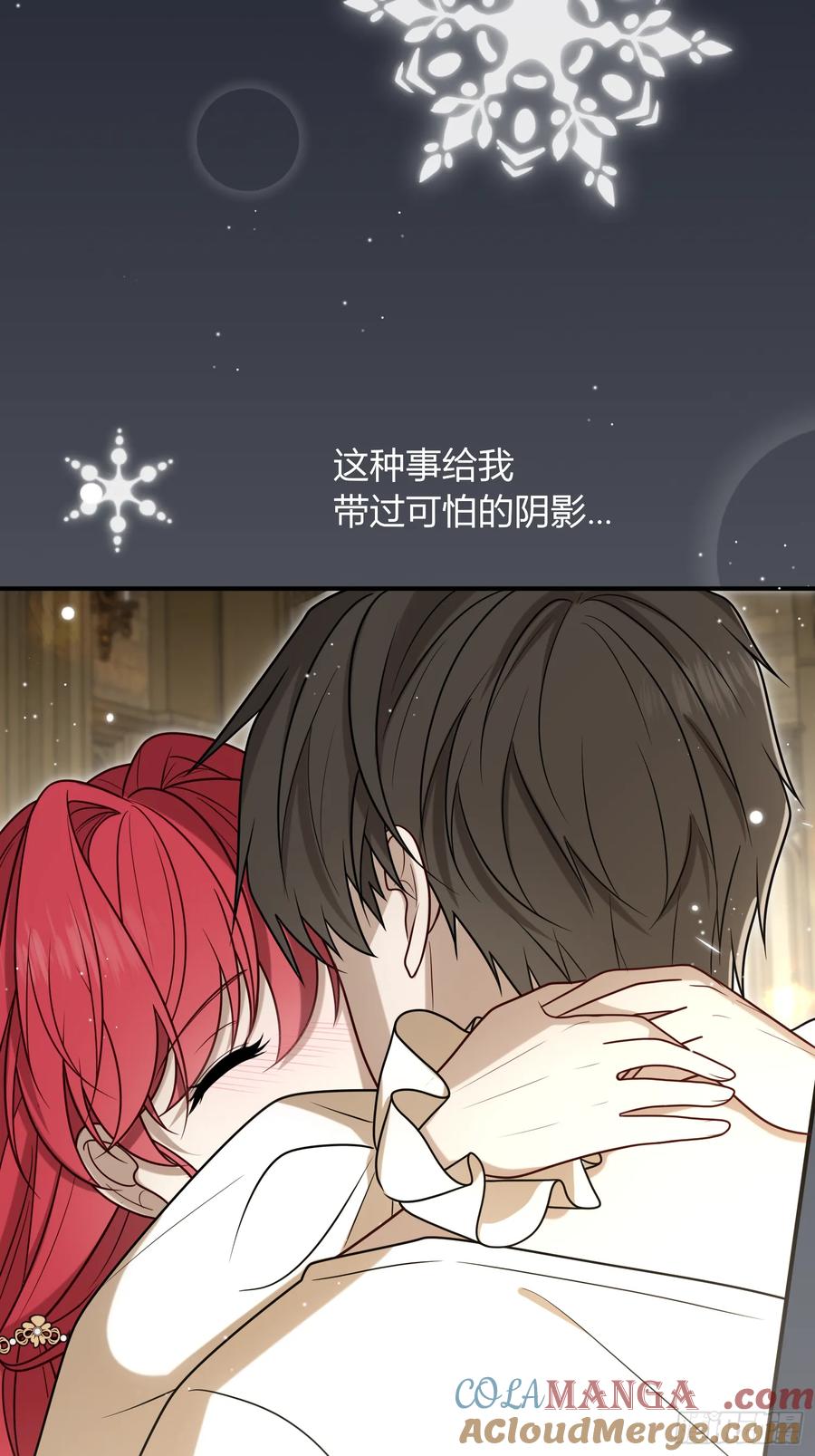 《战纪恋歌》确定心意 第31页