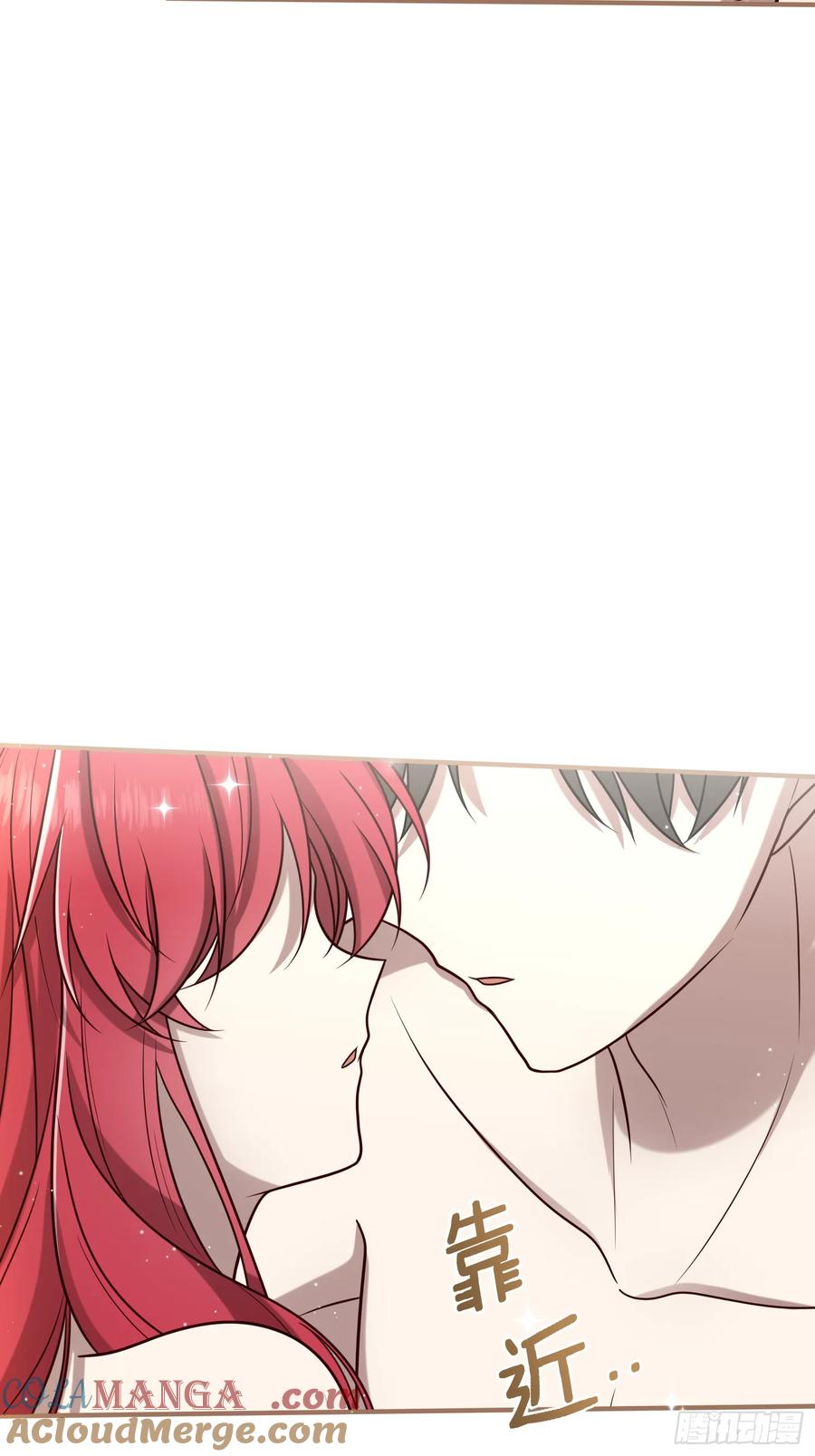 《战纪恋歌》会有更多的麻烦 第22页