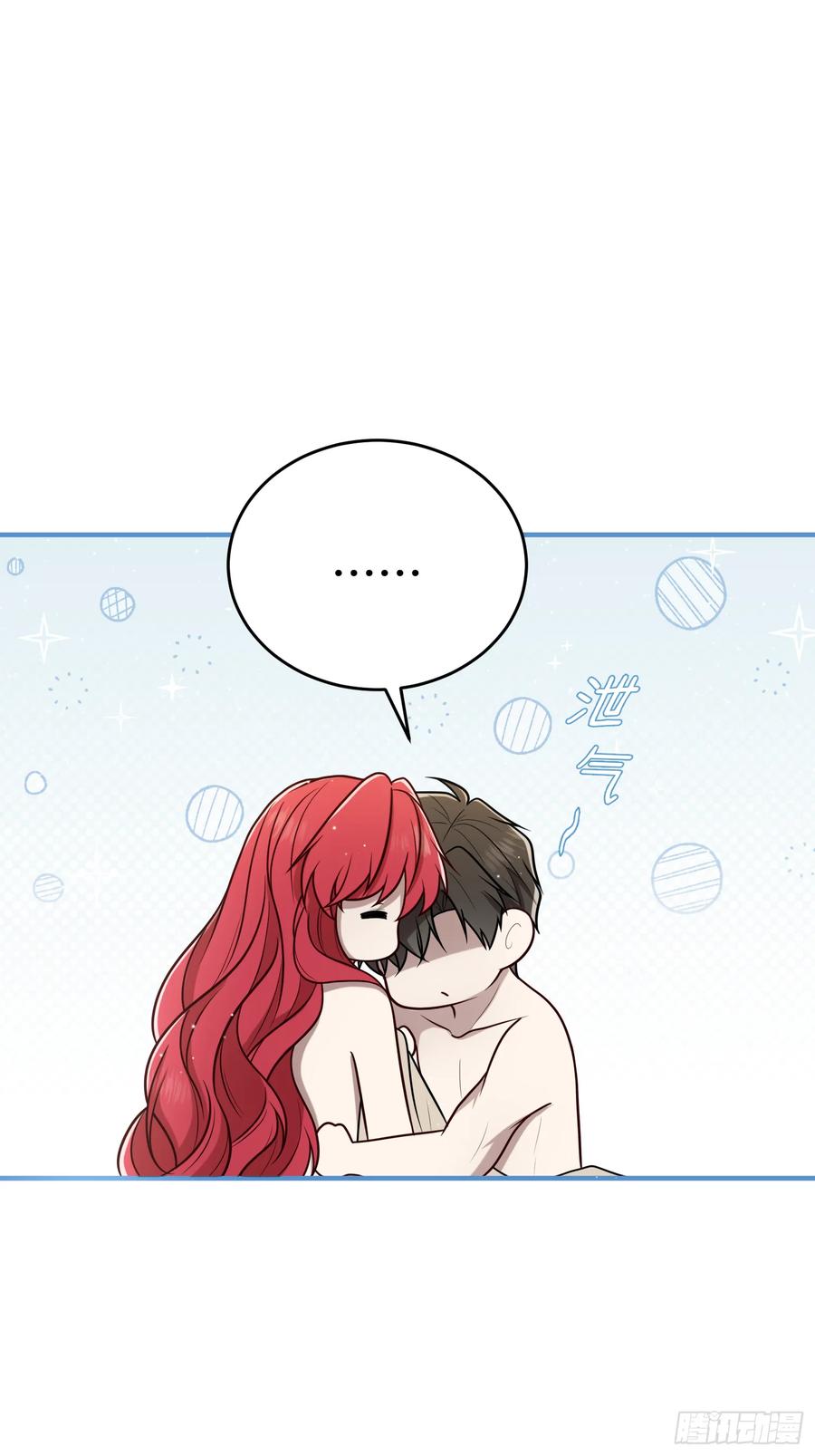 《战纪恋歌》会有更多的麻烦 第26页