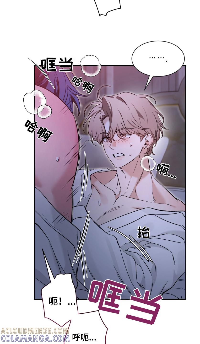 《初见心动》第229章：【番外】是因为喜欢吧 第27页