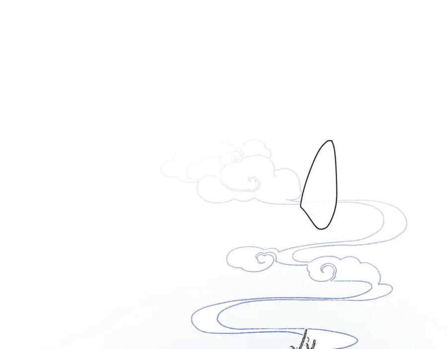 《入海》第1话 第79页