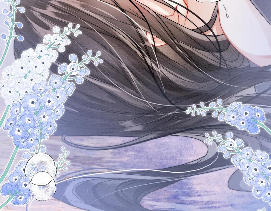 《入海》第1话 第92页