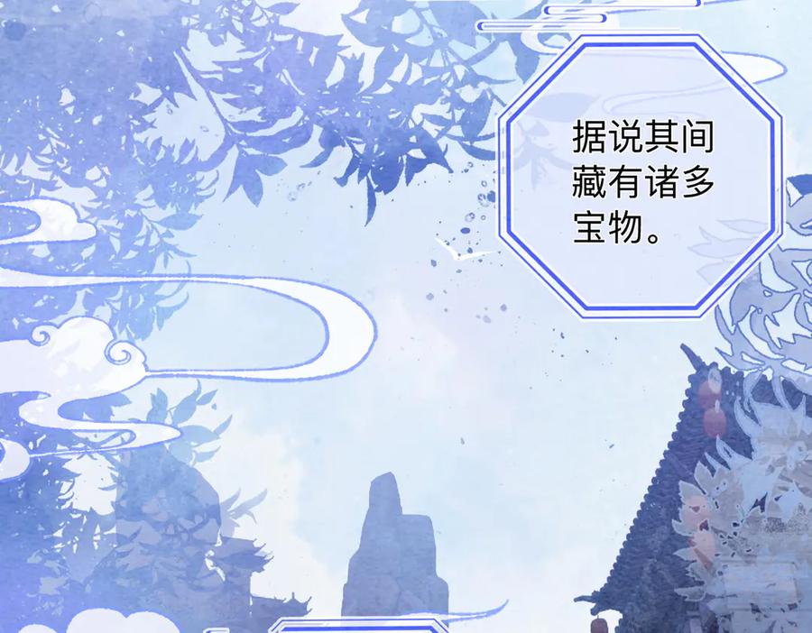 《入海》第1话 第6页