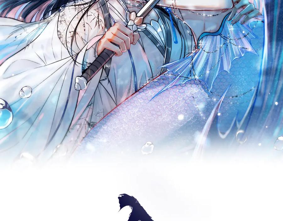 《入海》第1话 第2页
