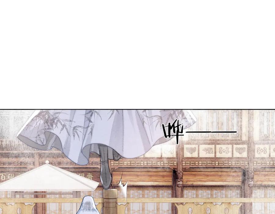 《入海》第1话 第55页
