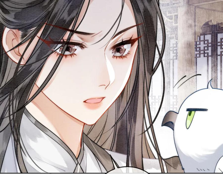 《入海》第1话 第51页