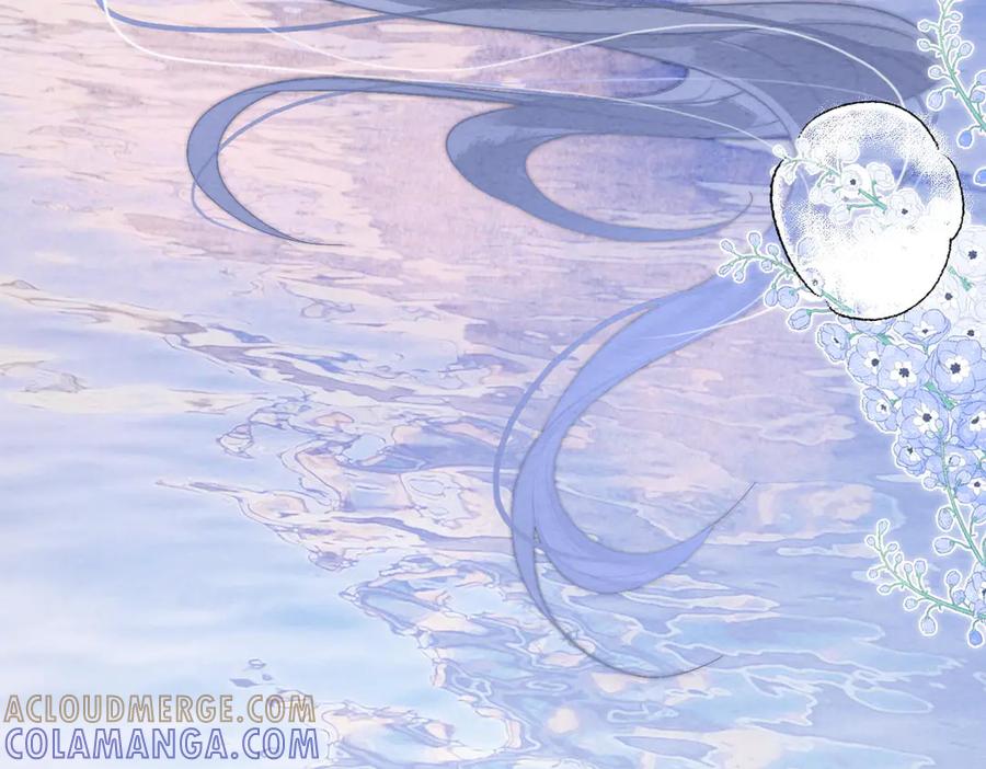 《入海》第1话 第93页