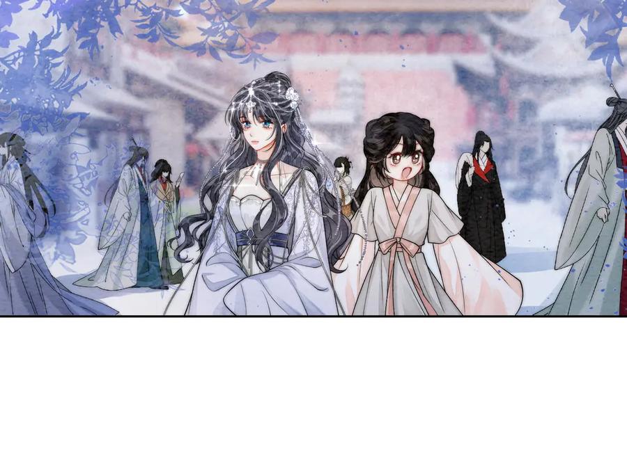《入海》第1话 第20页