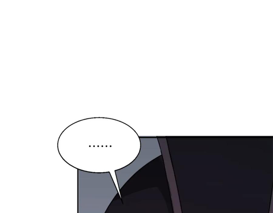 《凤凰血》第9话 枷锁 第24页