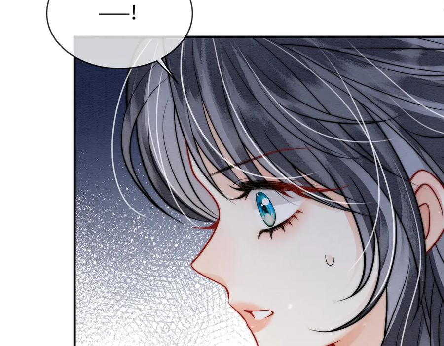 《入海》第10话 筑基 第44页