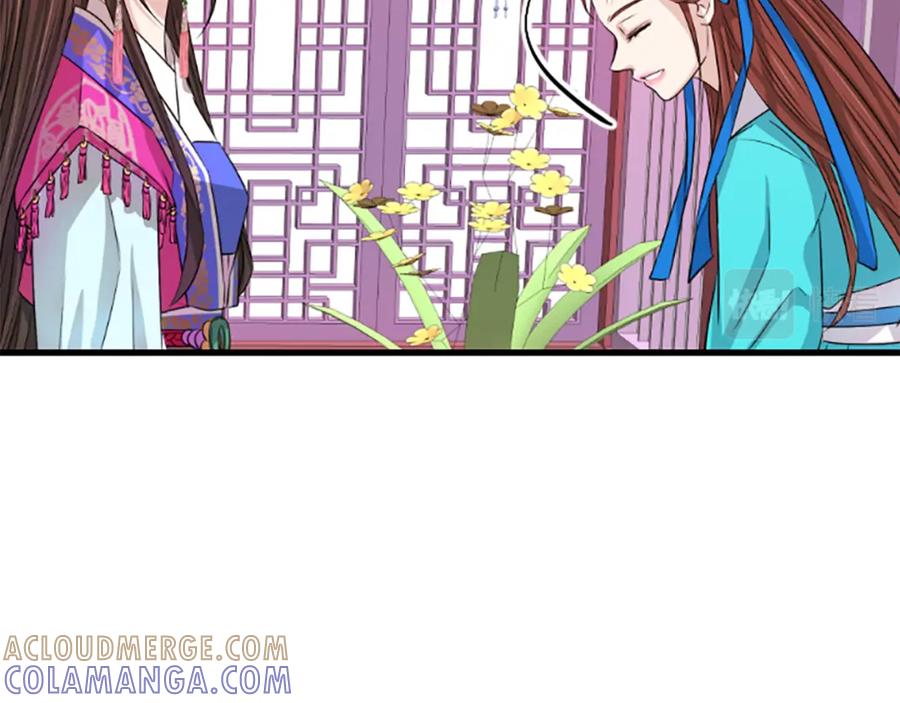《凤凰血》第9话 枷锁 第89页