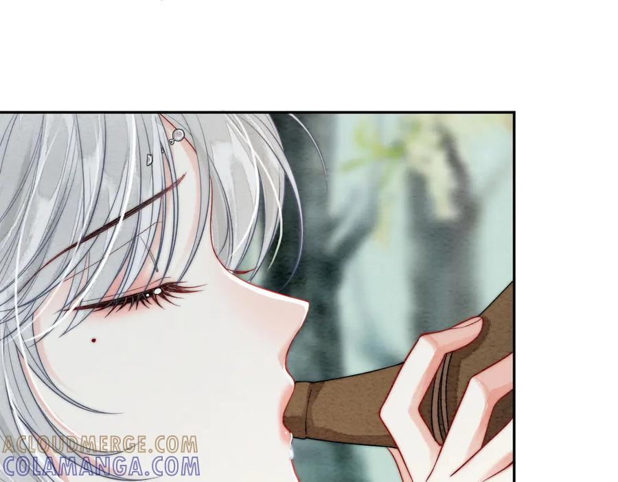 《入海》第2话 蛇妖 第21页