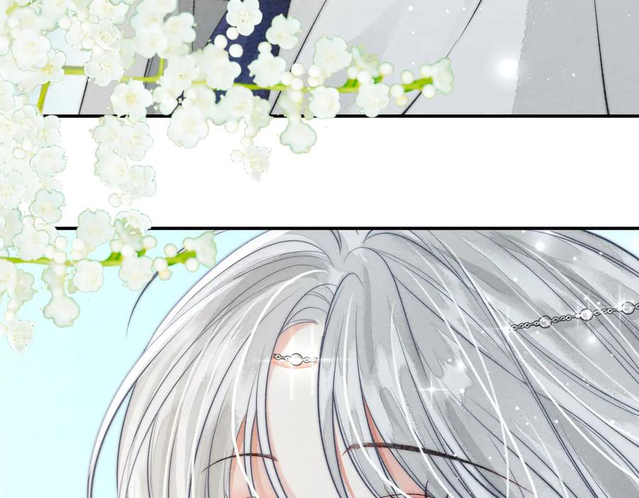《入海》第2话 蛇妖 第32页
