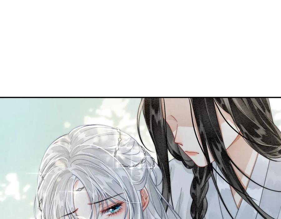 《入海》第2话 蛇妖 第18页