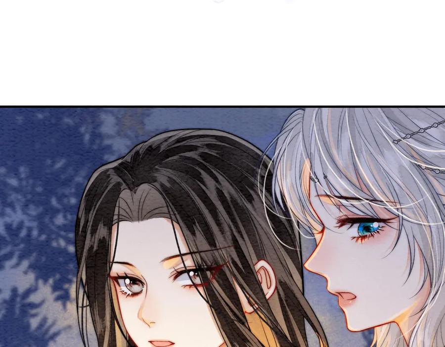 《入海》第2话 蛇妖 第46页
