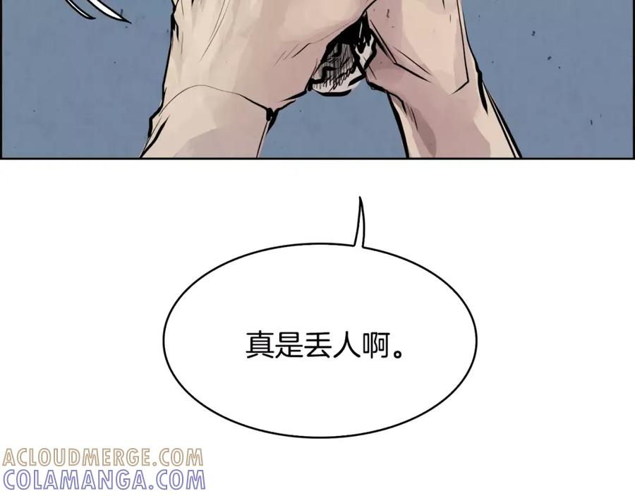 《双月》第26话 阻路 第125页