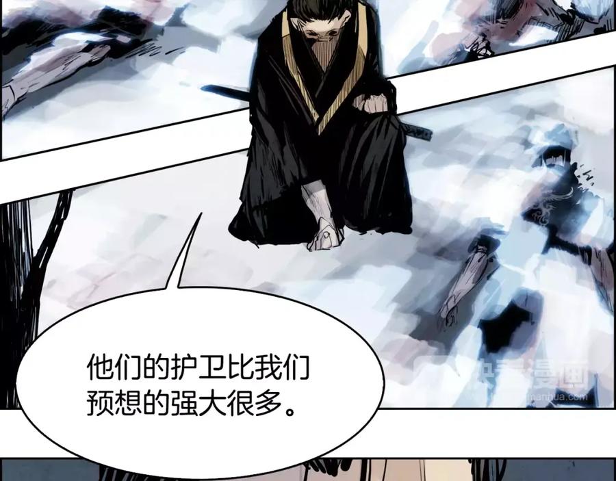 《双月》第26话 阻路 第98页