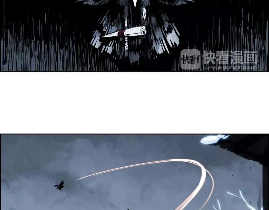 《双月》第26话 阻路 第75页