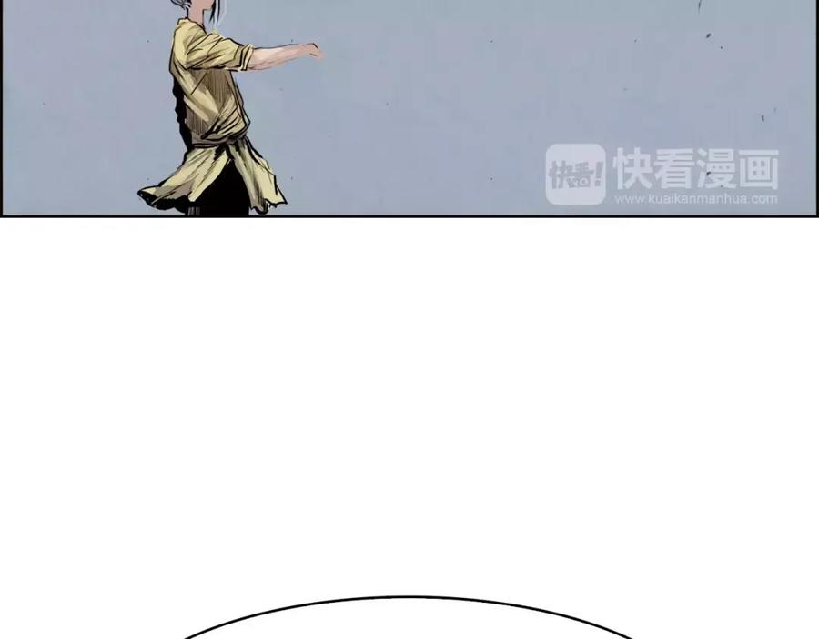 《双月》第26话 阻路 第86页