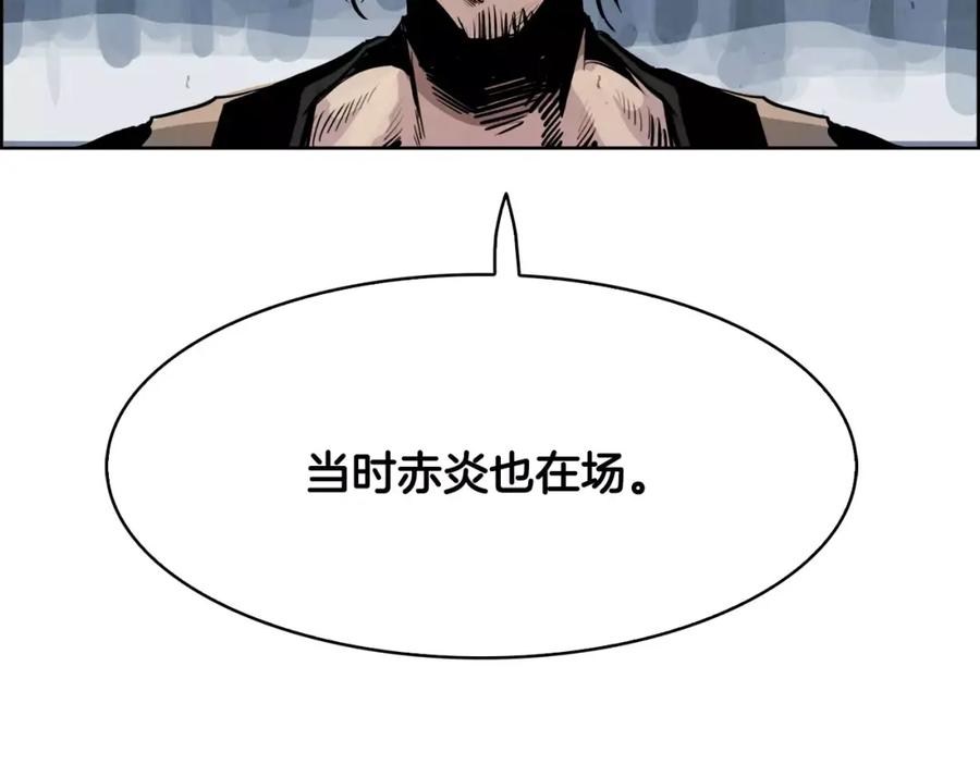 《双月》第26话 阻路 第106页