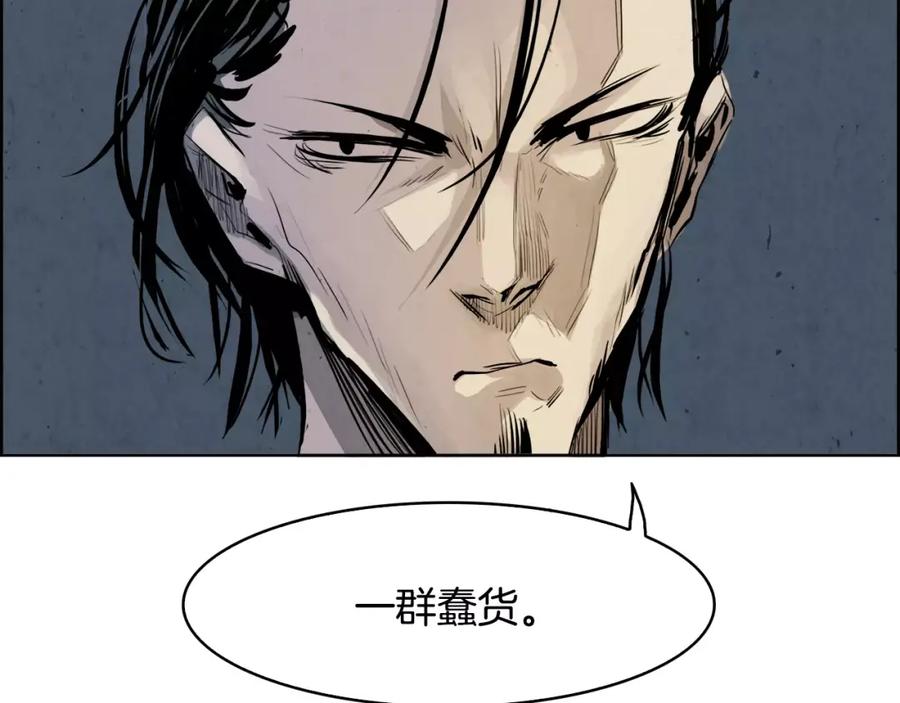 《双月》第26话 阻路 第99页