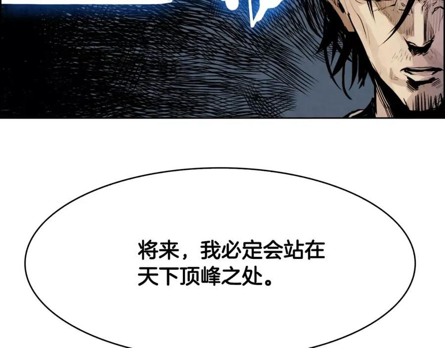 《双月》第26话 阻路 第130页