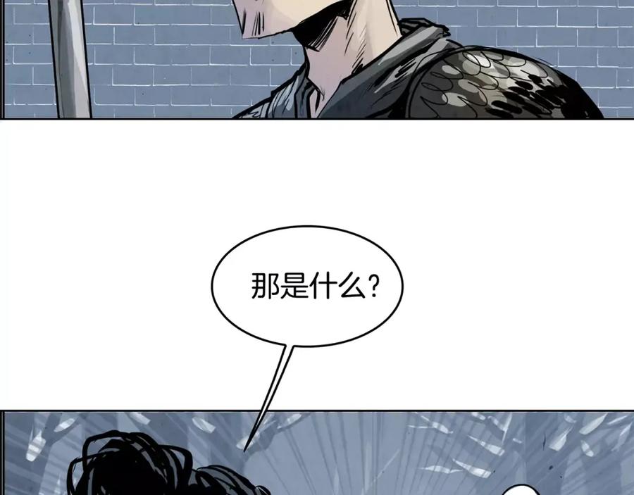 《双月》第27话 走狗 第11页
