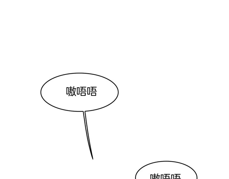《双月》第27话 走狗 第55页