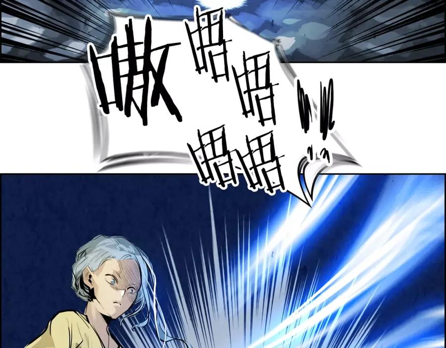 《双月》第27话 走狗 第51页