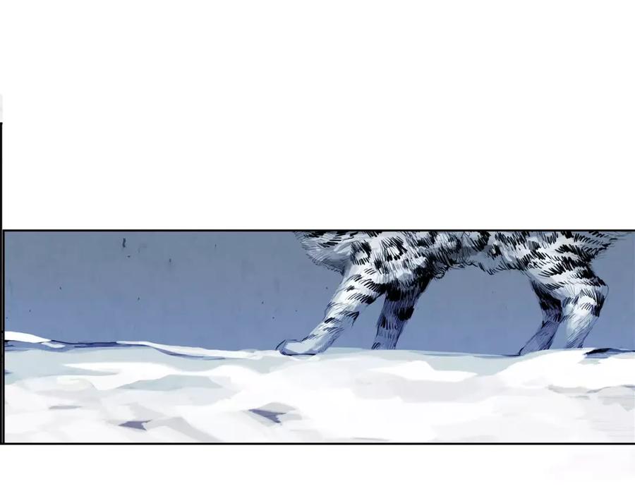 《双月》第27话 走狗 第2页