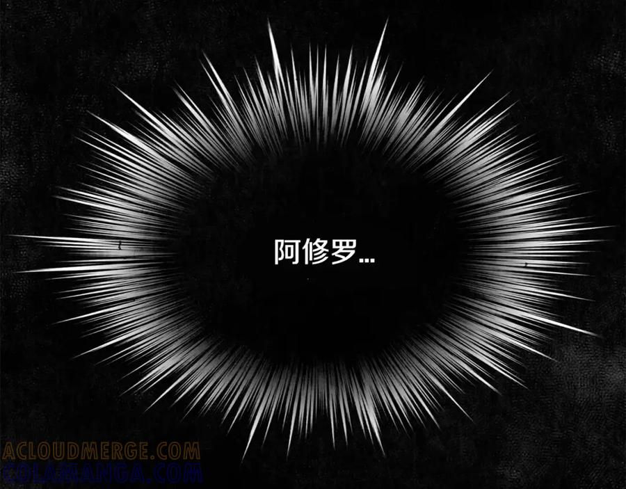 《双月》第27话 走狗 第97页