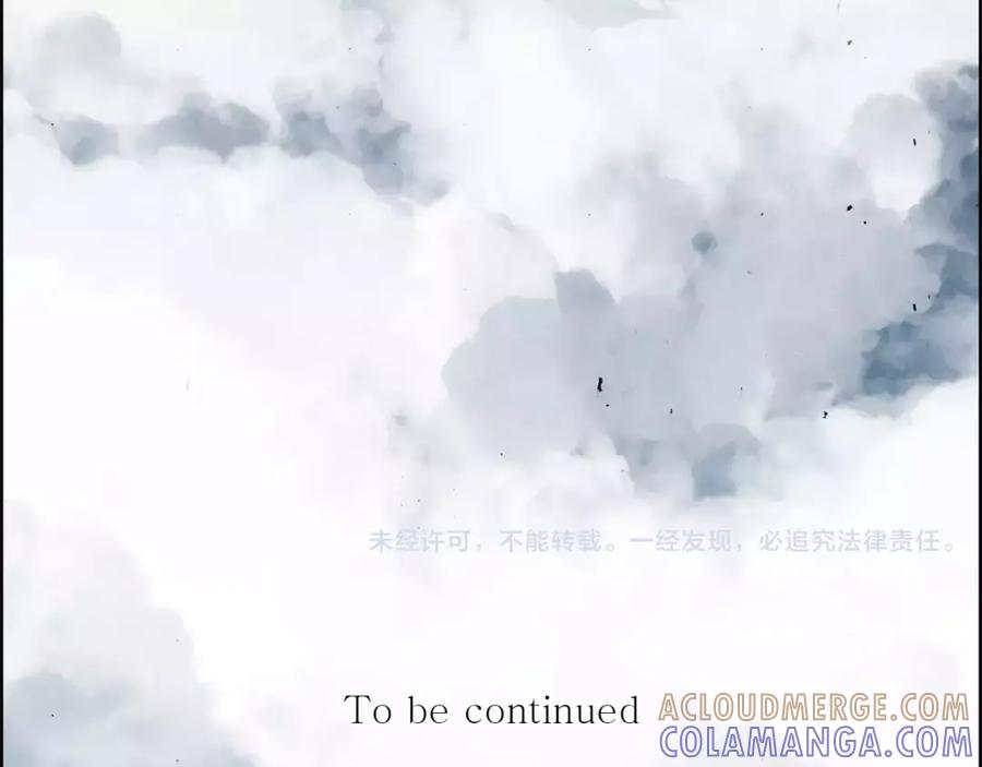 《双月》第27话 走狗 第133页
