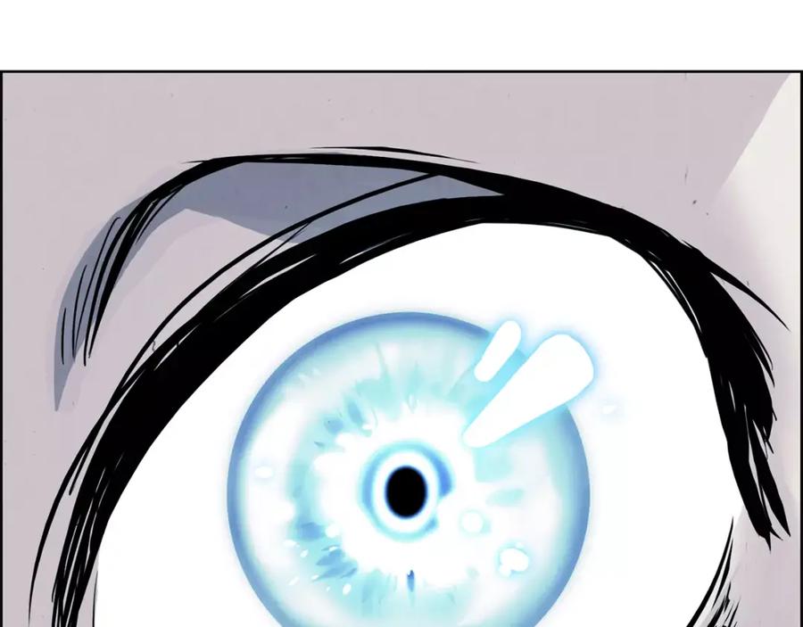 《双月》第27话 走狗 第84页