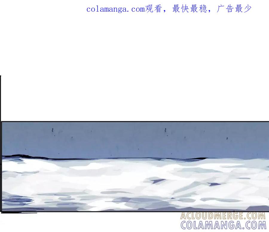 《双月》第27话 走狗 第1页