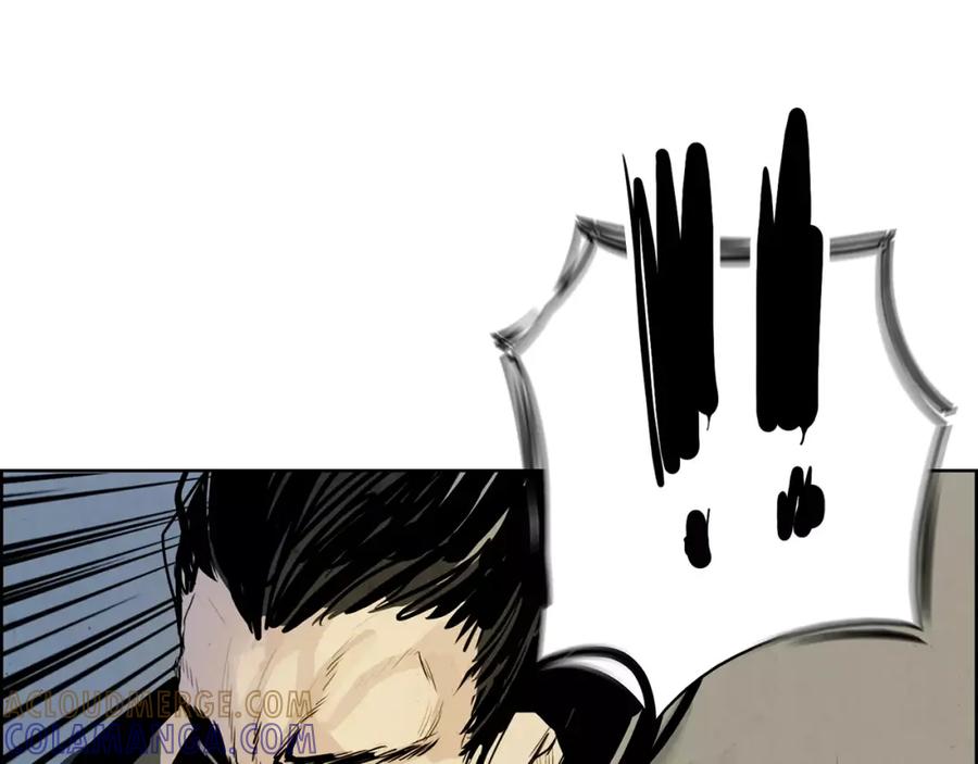 《双月》第27话 走狗 第25页
