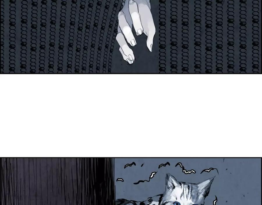 《双月》第27话 走狗 第70页