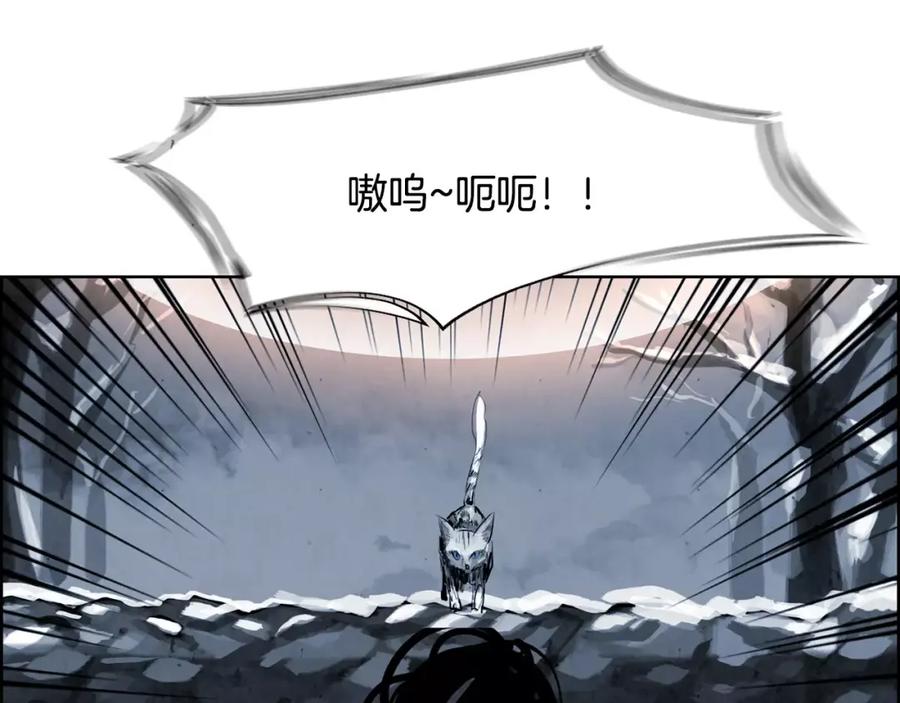 《双月》第27话 走狗 第34页