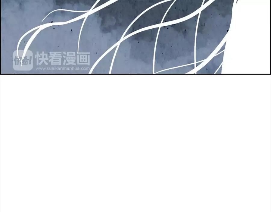 《双月》第27话 走狗 第130页