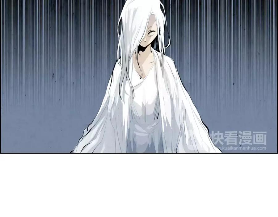 《双月》第27话 走狗 第104页