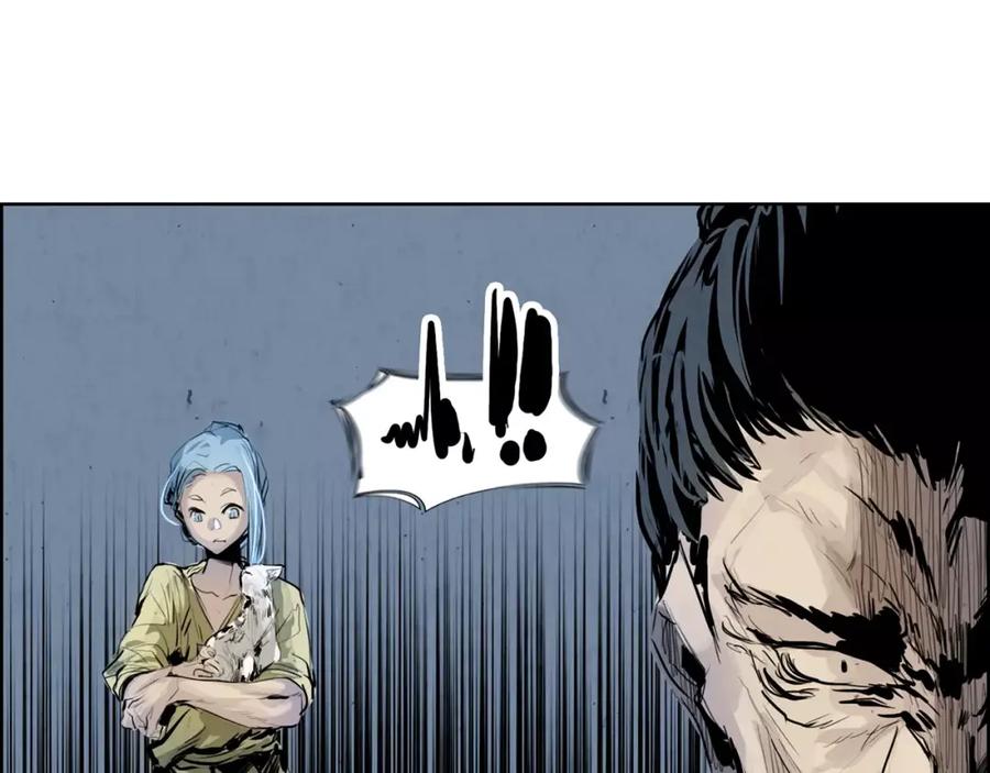 《双月》第27话 走狗 第63页
