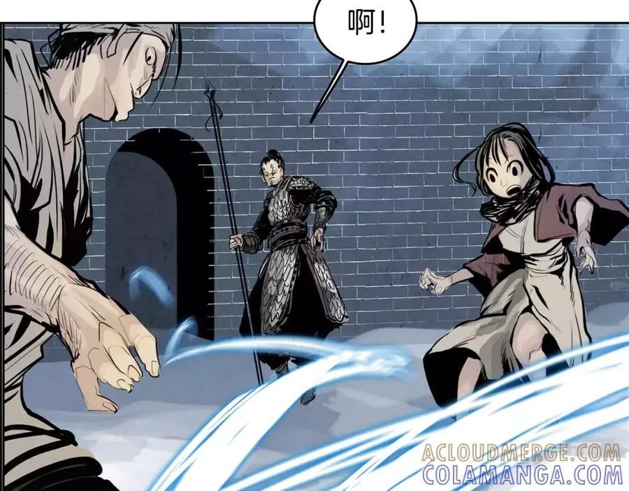 《双月》第27话 走狗 第13页