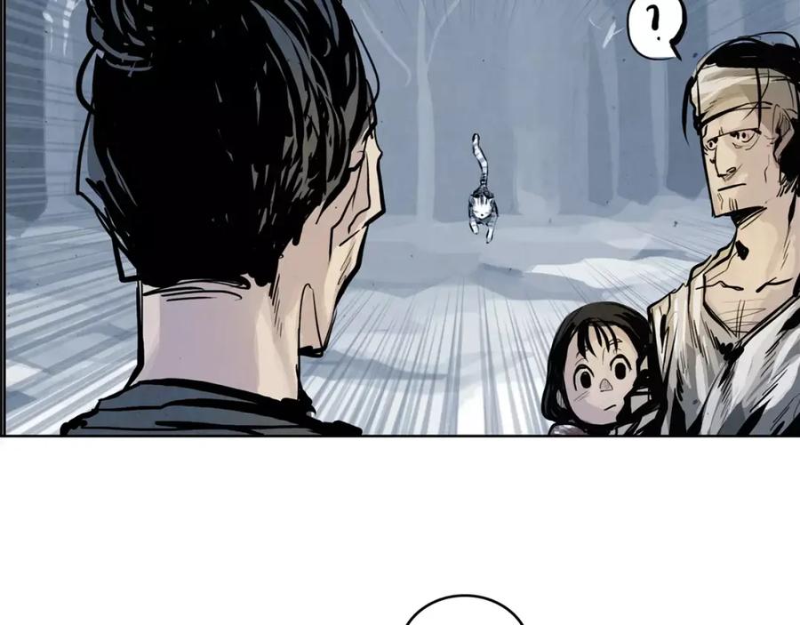 《双月》第27话 走狗 第12页