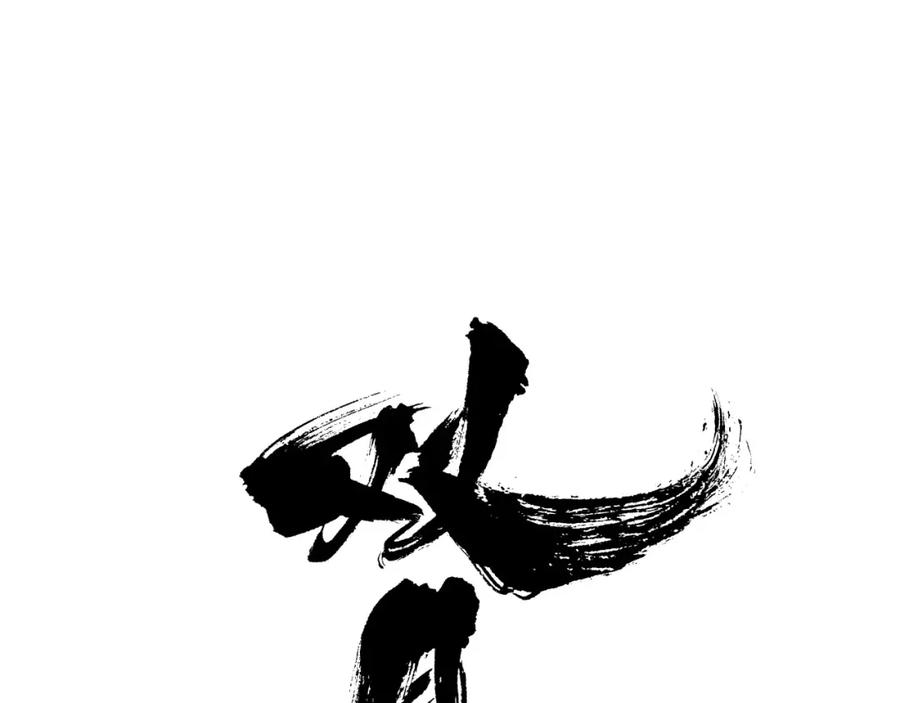 《双月》第27话 走狗 第28页