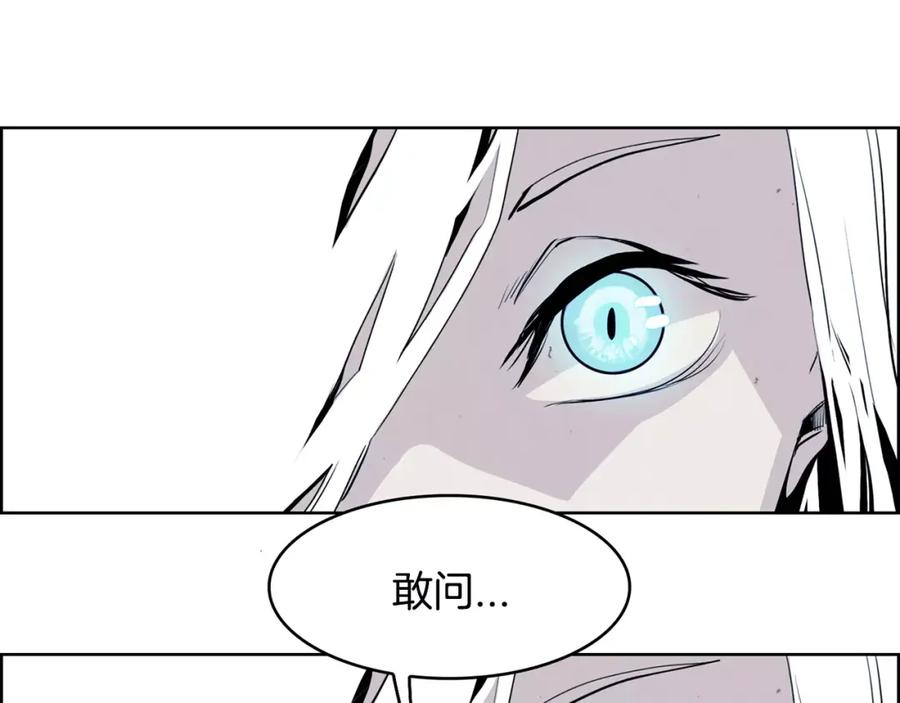 《双月》第27话 走狗 第106页