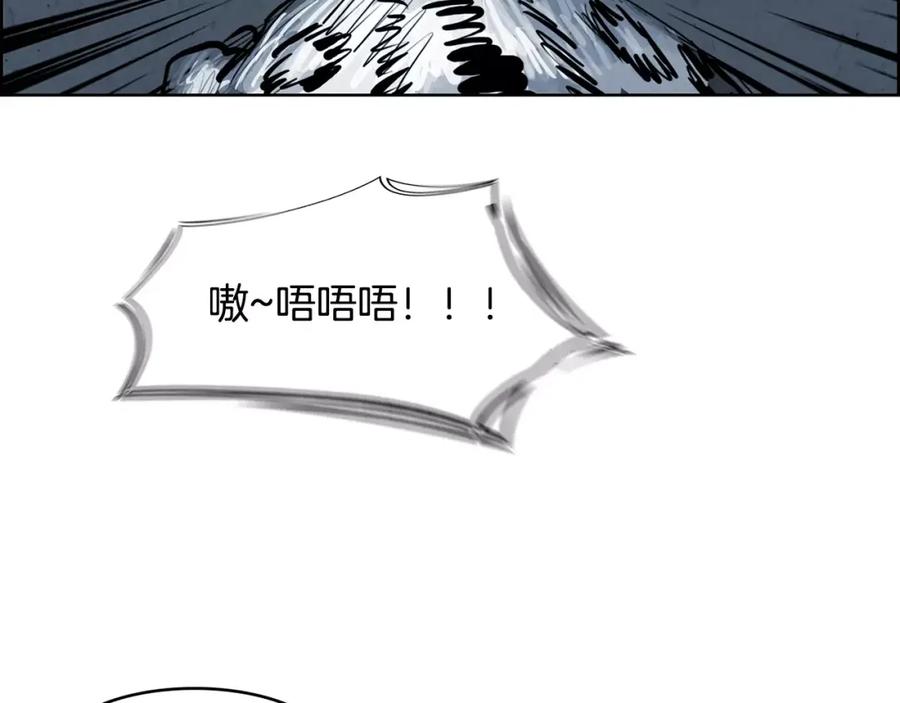 《双月》第27话 走狗 第46页